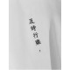 Einfarbige Chinesische Buchstabedruck Vlies Lässiges Sweatshirt